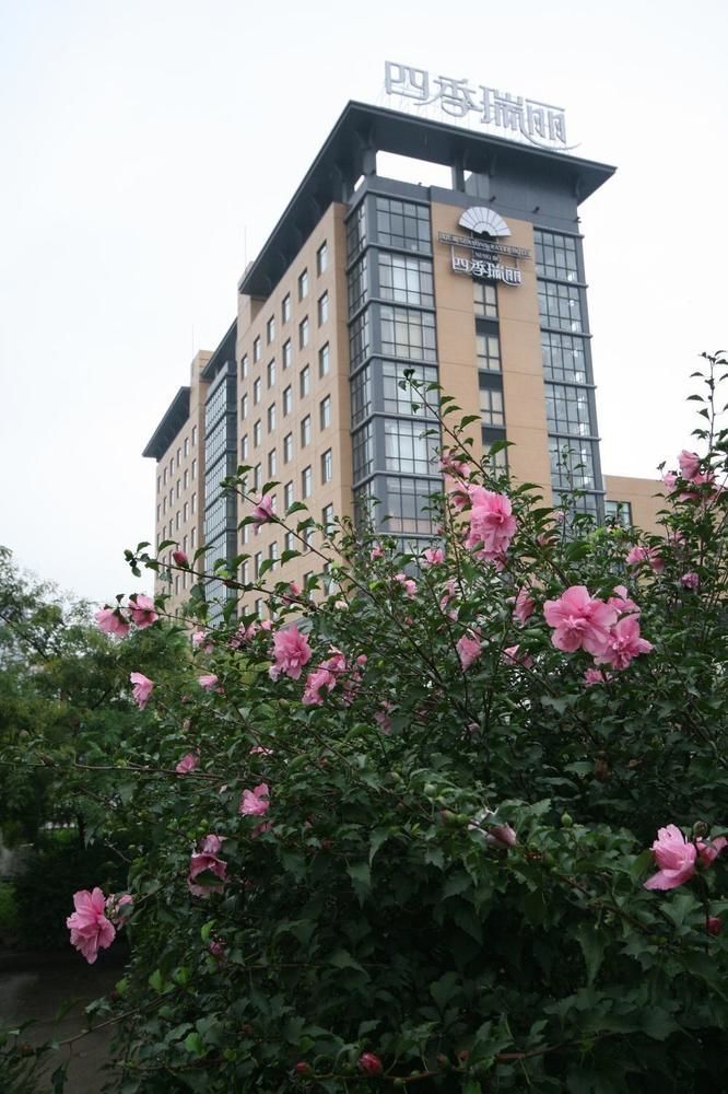 Four Seasons Rayli Hotel Ningbo Eksteriør bilde